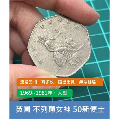 1981生效|1981年英國國籍法令